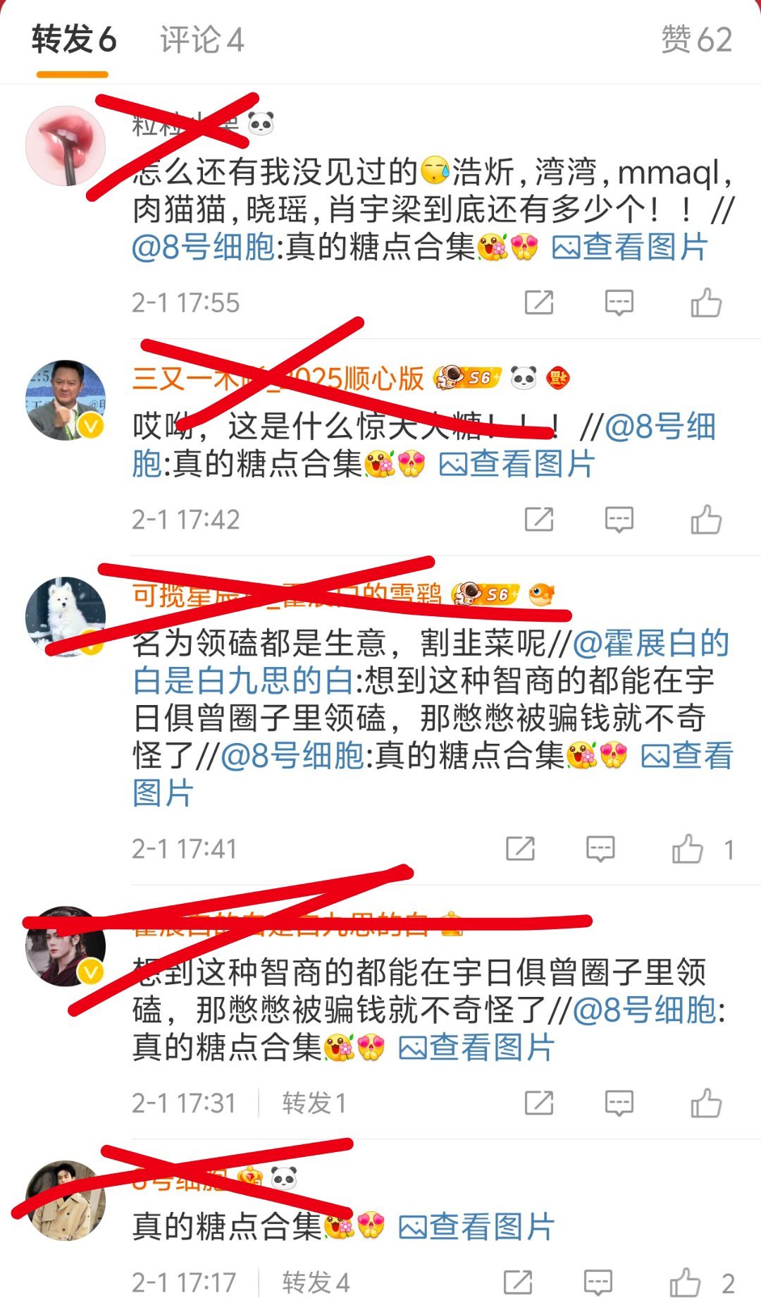 回家吧孩子，回家叭，回家好不好[二哈][二哈][二哈] 
