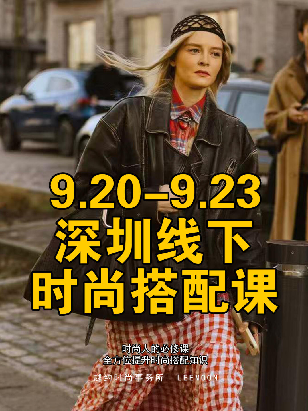 开课时间在即，只剩两个名额