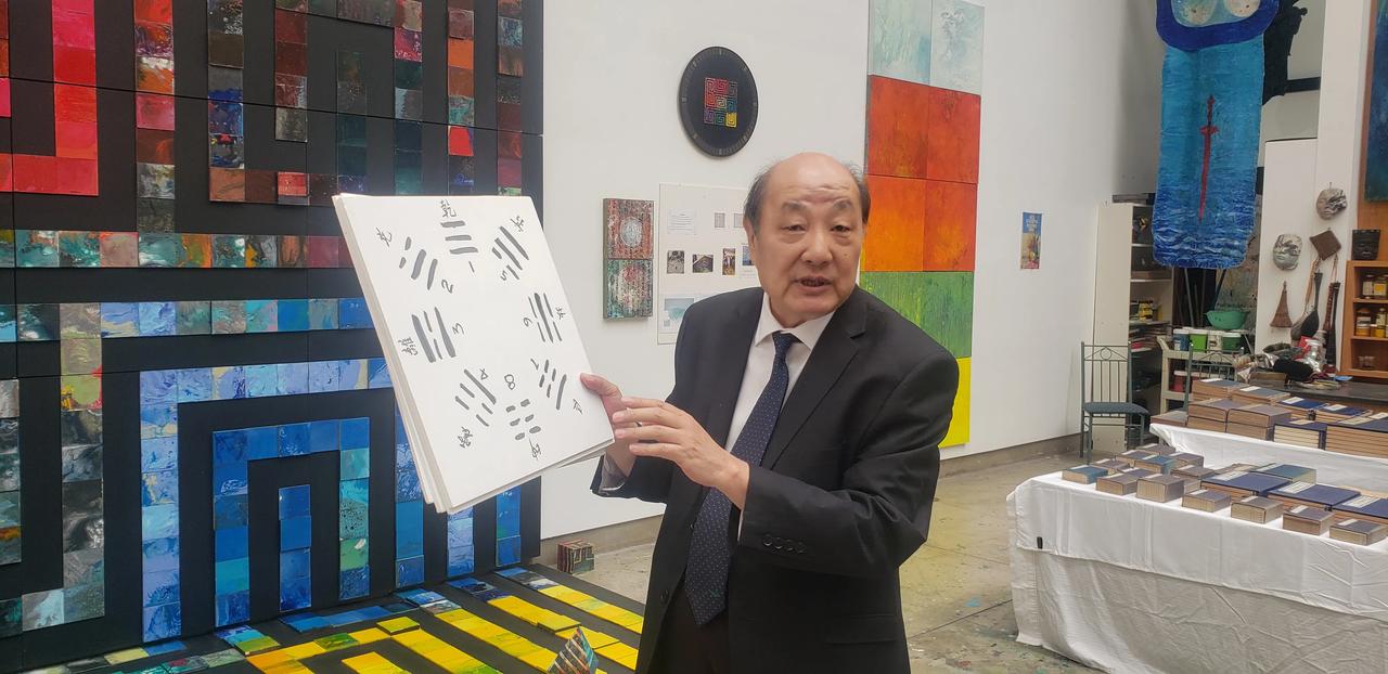 开眼界的易经书展
5月6日，在美国南加州圣塔莫尼卡市，黄瑞瑶老师的创作厅举行的易