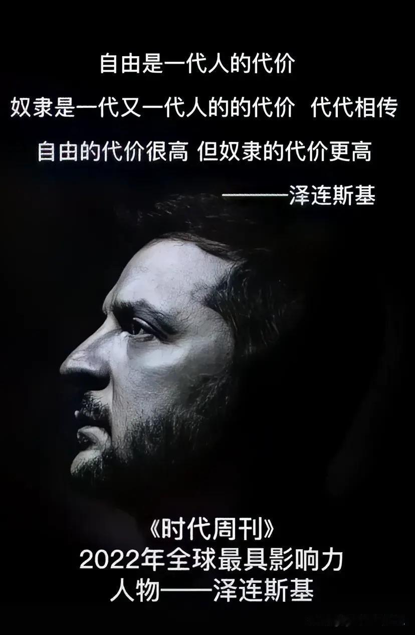 泽连斯基接受采访眼含热泪！他说:特朗普把乌战责任归咎于我，我作为乌总统问心无愧。