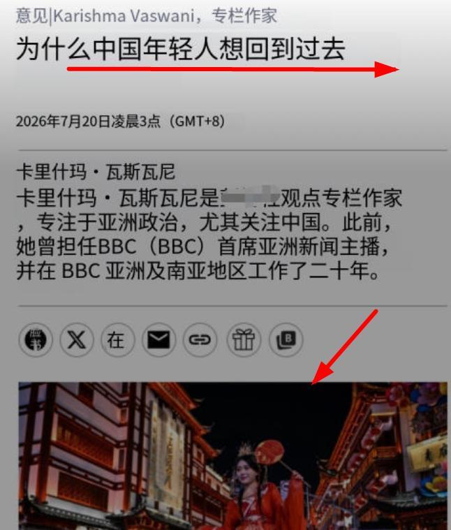 听说某大V又对汉服哈气了，极尽嘲讽之能事。我看看看大V的盟友都有谁：图1：我国台
