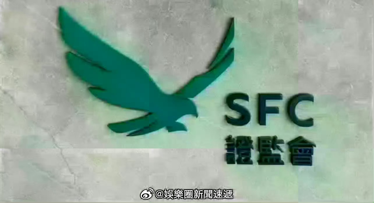 香港证监会香港股市资本市场 「香港證監會因涉嫌操縱首次公開招股行為而暫停撥康視雲