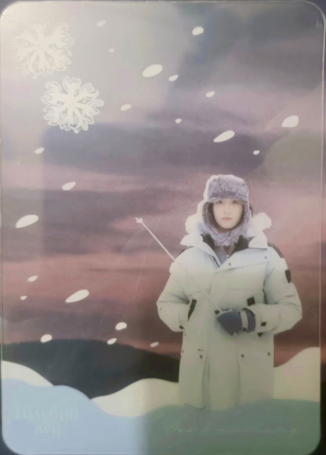 wzbxl咋每个物件都这么戳我萌点踩我笑点啊… 蓝冰西到底要呆萌成咋样才罢休。 