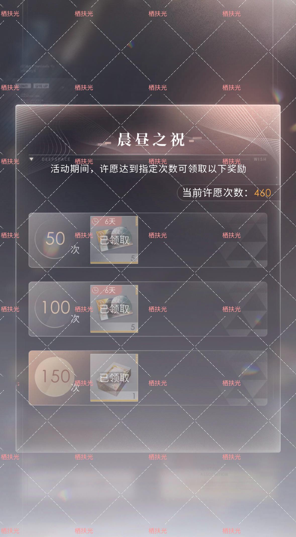 记录一下，寂路复刻池，460抽叠满氪了快三千