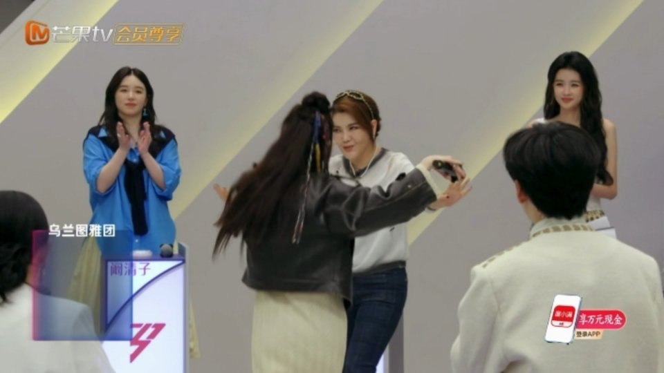 乌兰图雅又名 者来妈 哈哈哈乌兰图雅老来得女得的是者来女，两个人一起跳舞拥抱好可