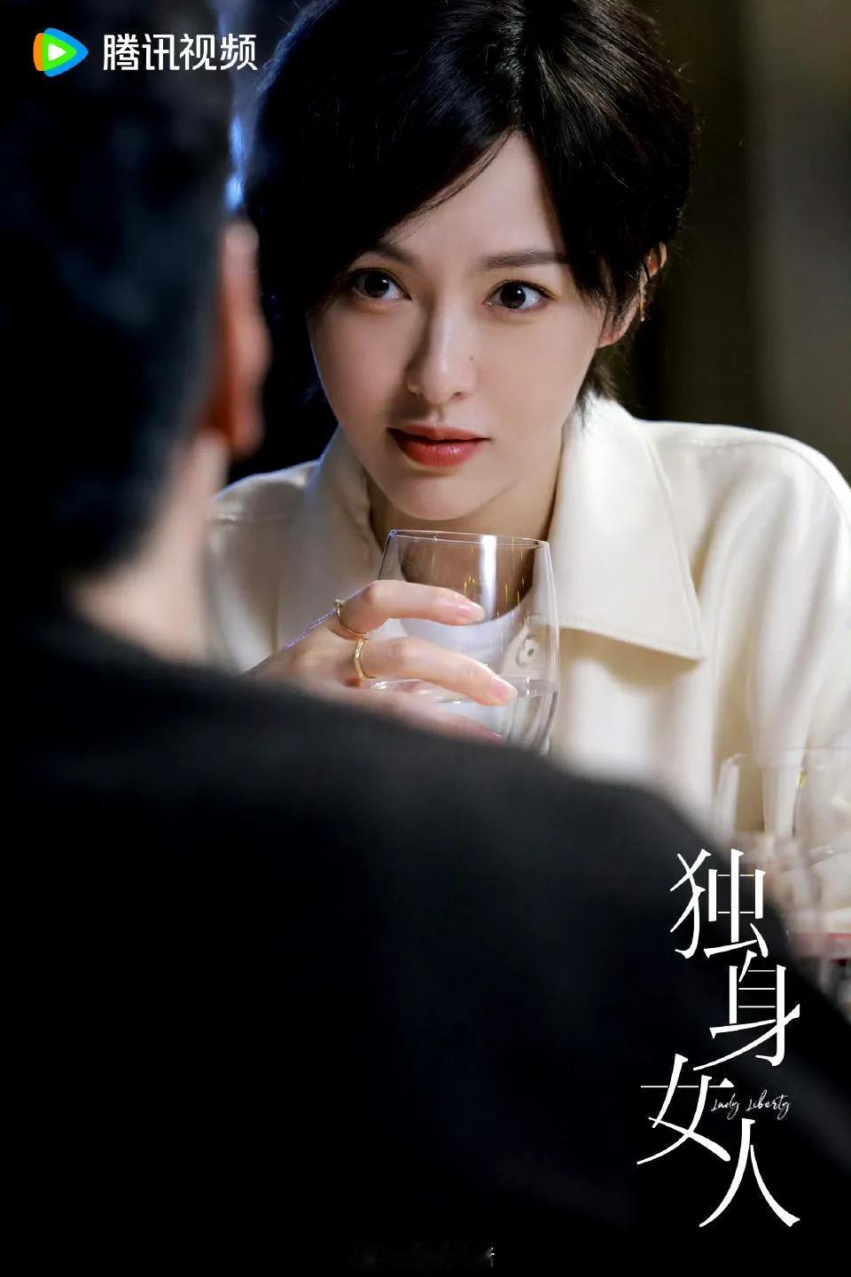 独身女人首发剧照来啦，唐嫣短发精致干练，赵又廷大胡子+羊毛卷的造型多少有点前卫了
