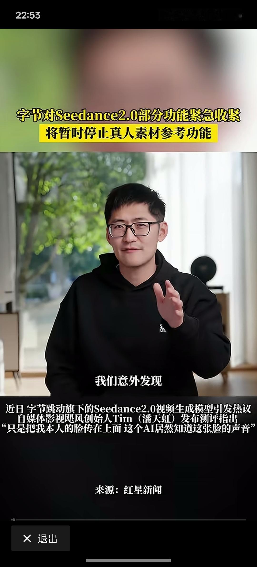 恐怖的事情出现了，AI人工智能AGI的时代可能真的会来了，豆包大模型正式进入2.