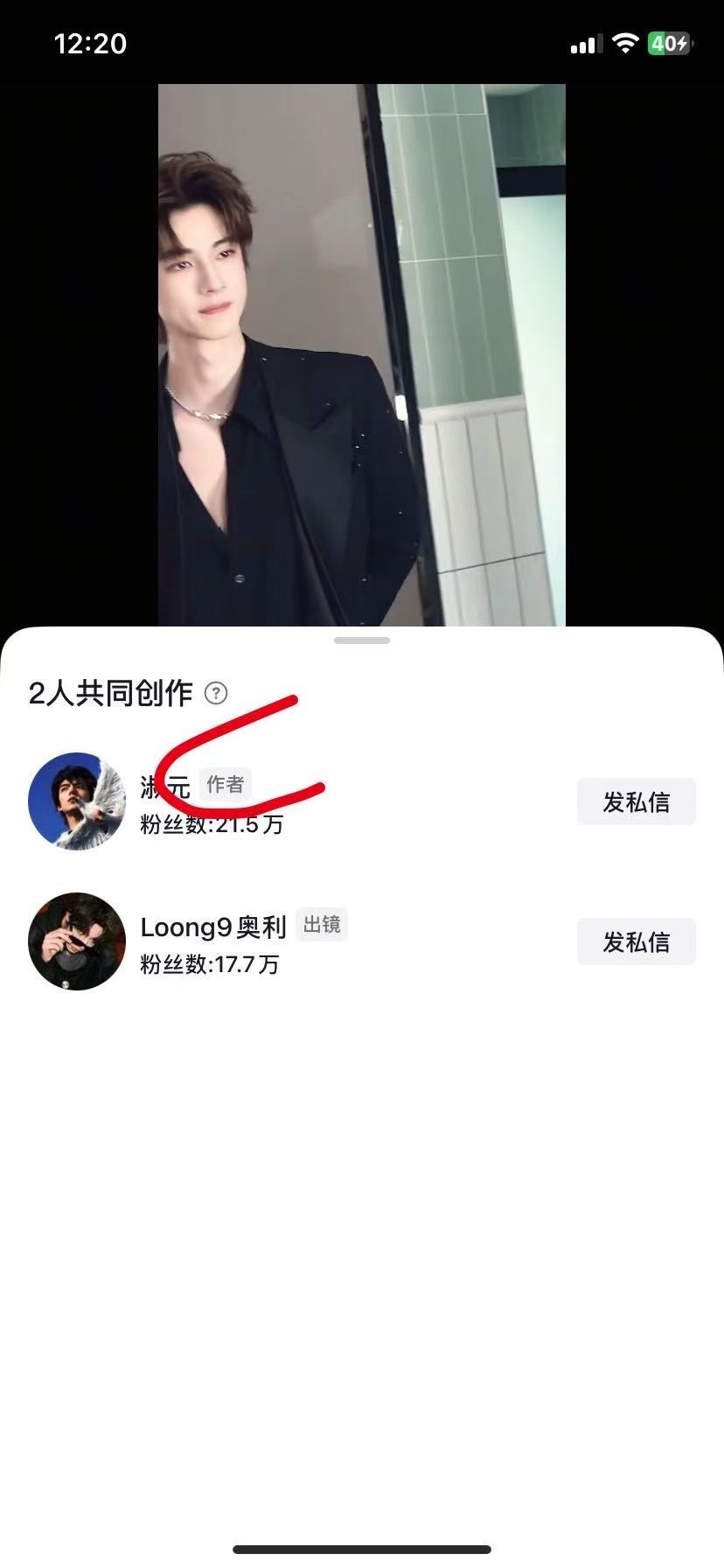 天定良元  以前共创基本上都是奥利发的，奥利是作者，今天是淑元发的，这说明啥～l