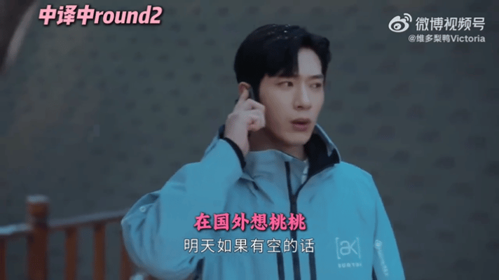 栾念尚之桃吵架中译中 念桃的误会奖池还在不断叠加栾念尚之桃吵架全靠脑补输出，误会