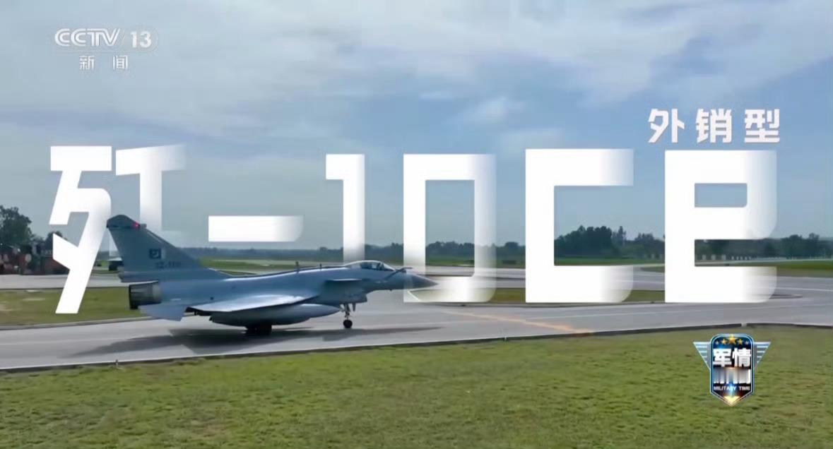 中方对军品出口采取慎重负责态度我们愿与爱好和平的国家一道，分享装备建设新成果，共