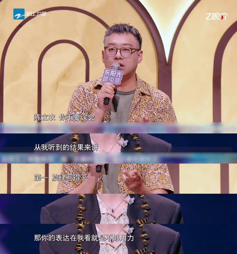 乐评人说陈立农放大了歌曲所有缺点陈立农微笑是礼貌也是警告犀利乐评扑面而来，陈立农