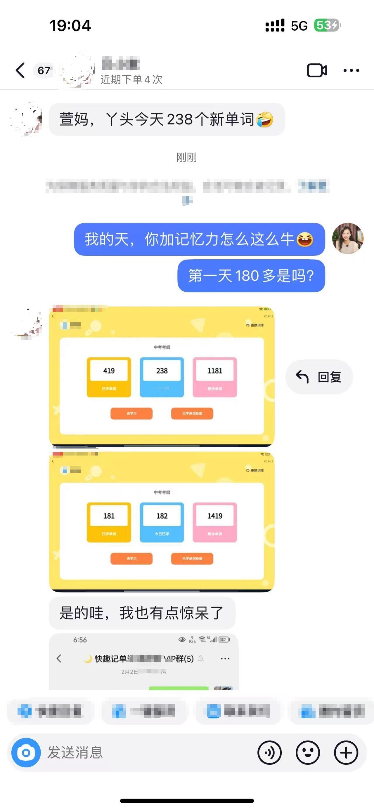 2小时记忆200多个词汇，必须实名表扬，妥妥的别人家娃！
