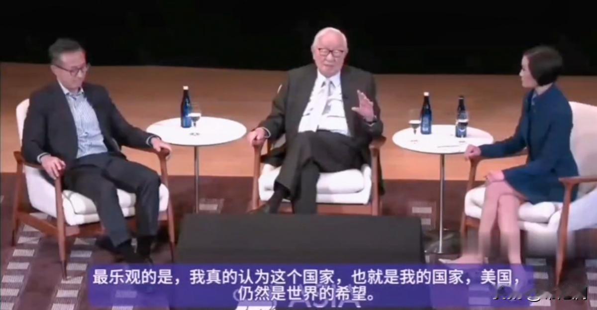 台积电创始人张忠谋，受访时语出惊人：“我真的认为，我的国家——美国，仍然是世界的