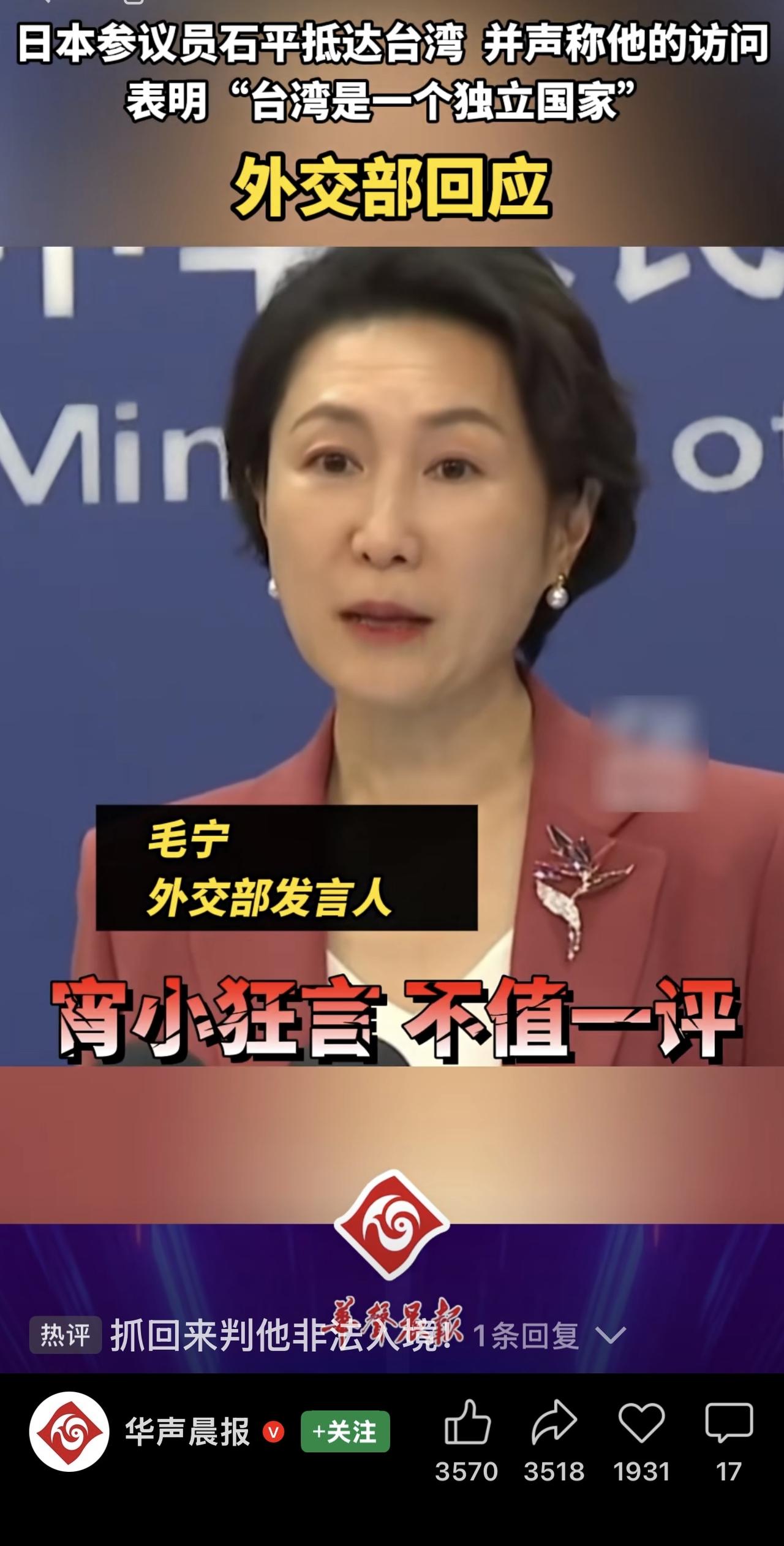 宵小含义解释——小人；坏人。