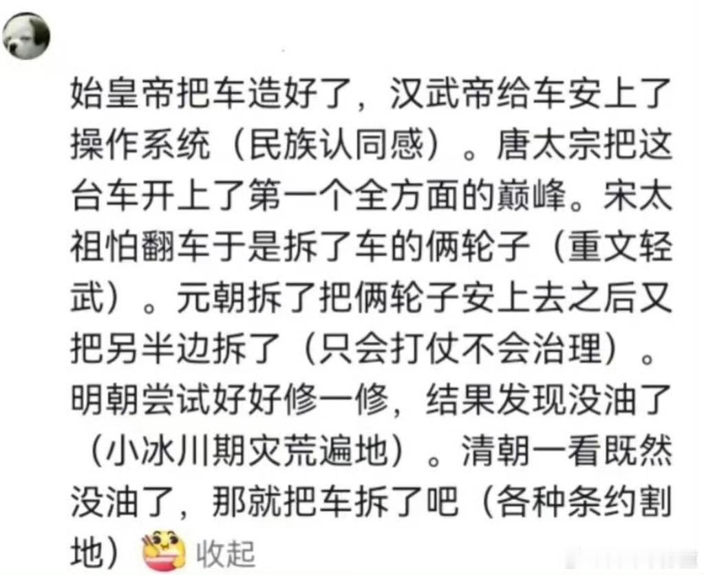 为什么我国古代多次分裂，却没有分裂成欧洲这样的小国格局？ [并不简单] 