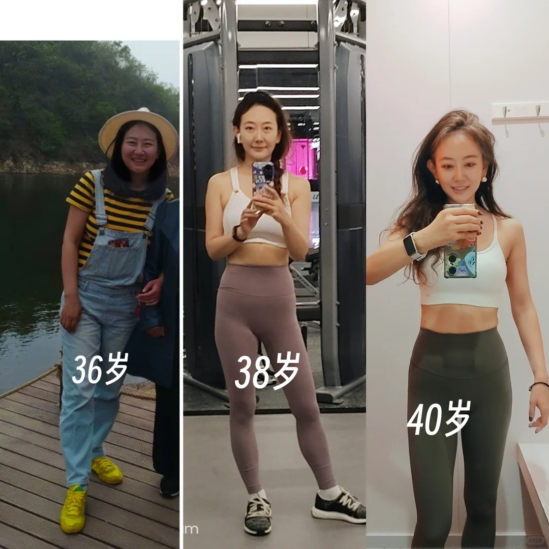 40岁，动起来吧，时间会给答案