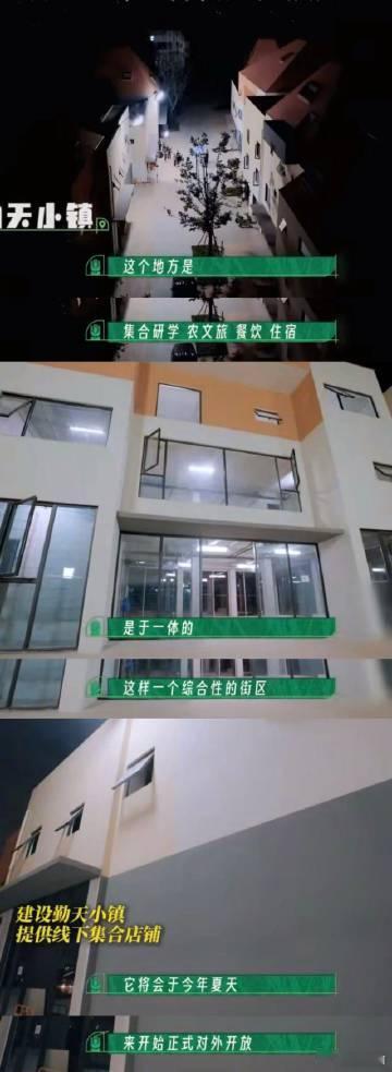 十个勤天的助农行动还没有收官 十个勤天简直是助农界的“爱心使者”！第三季结束助农