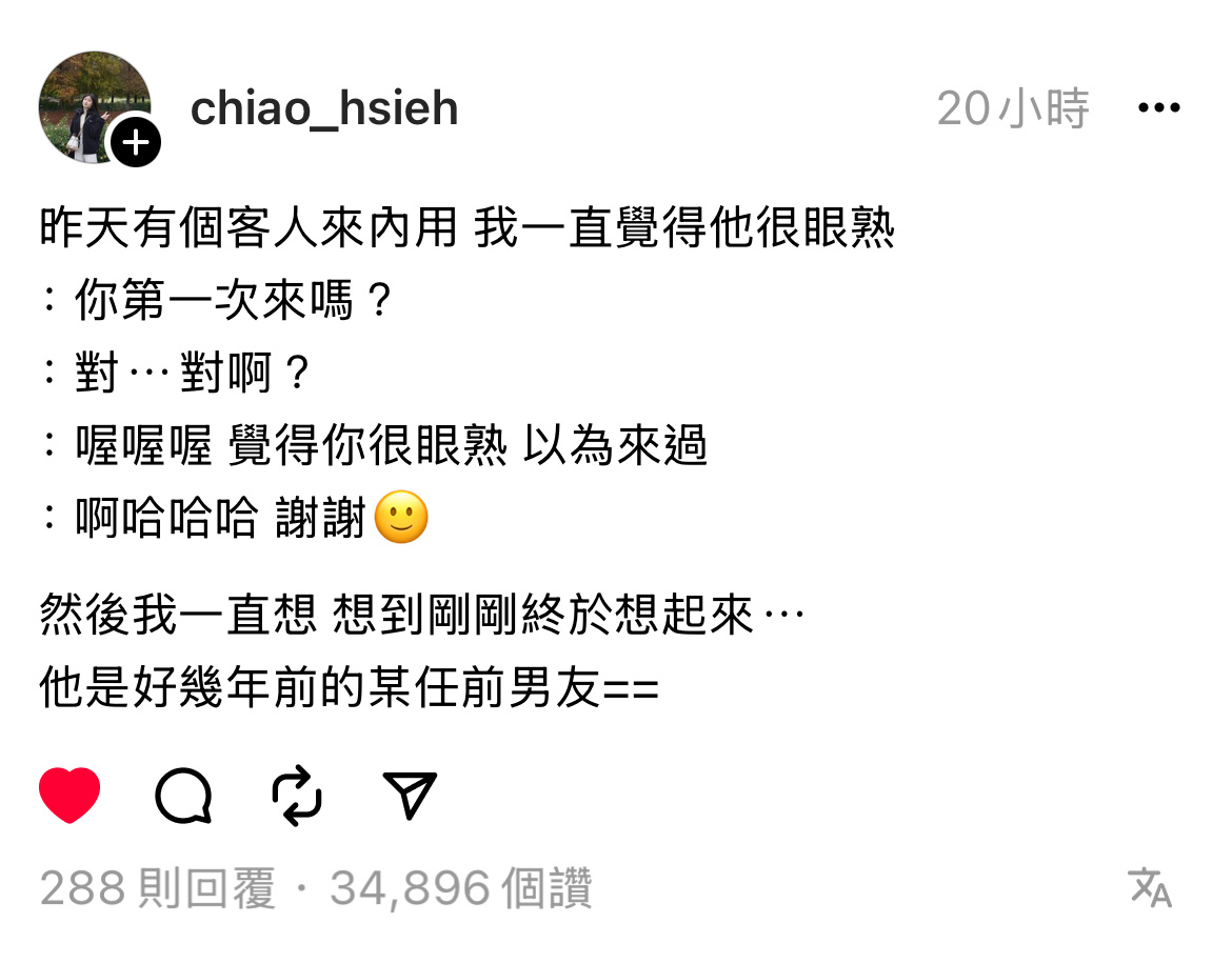 是有多不熟= = 