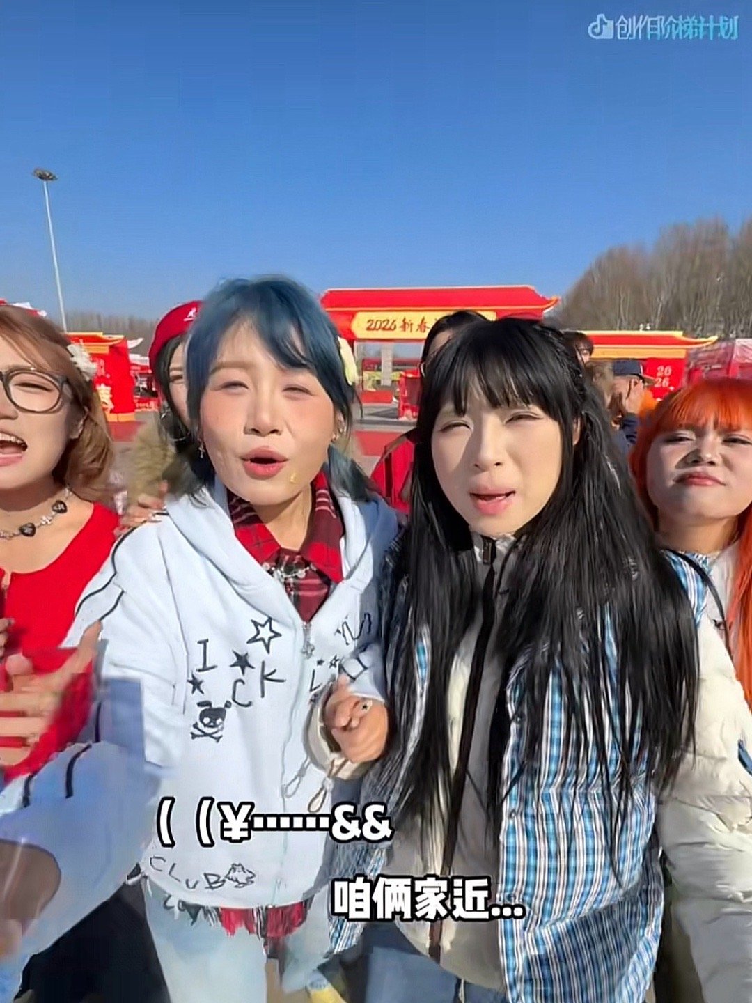 元宵过完了还在回忆春节dy发癫吧后浪这期“回家”vlog太好哭。十二路奔赴，揉进