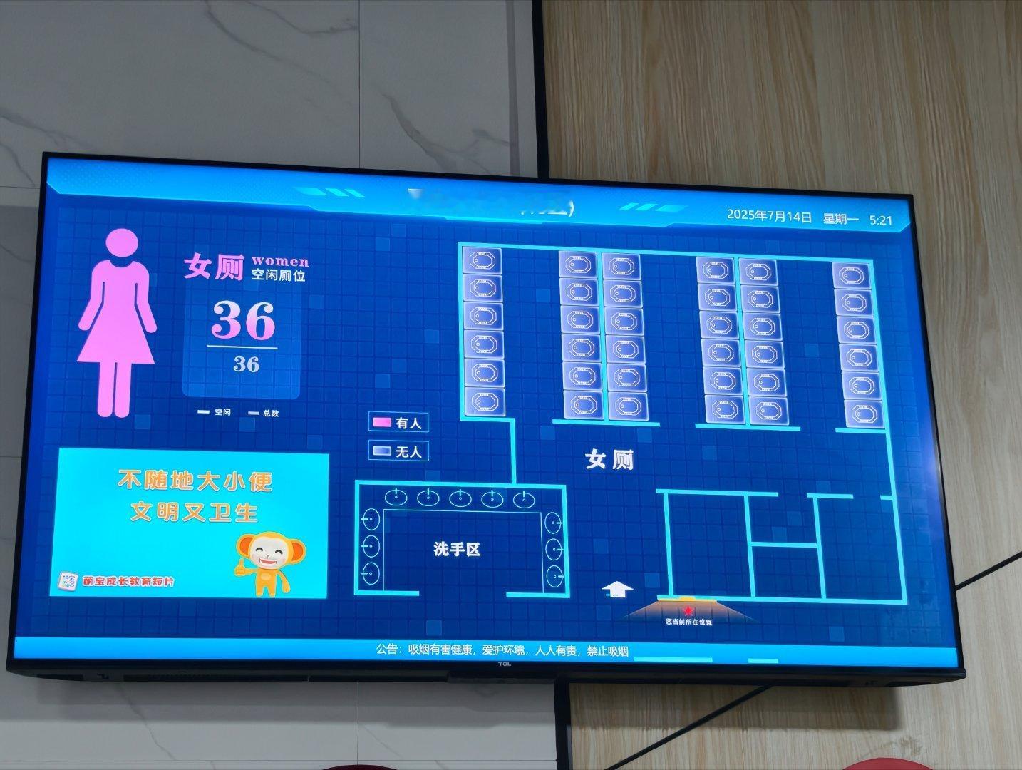好评，回浙江，都觉得公共厕所都超干净 丽水·景宁服务区(溧宁高速宁德方向)