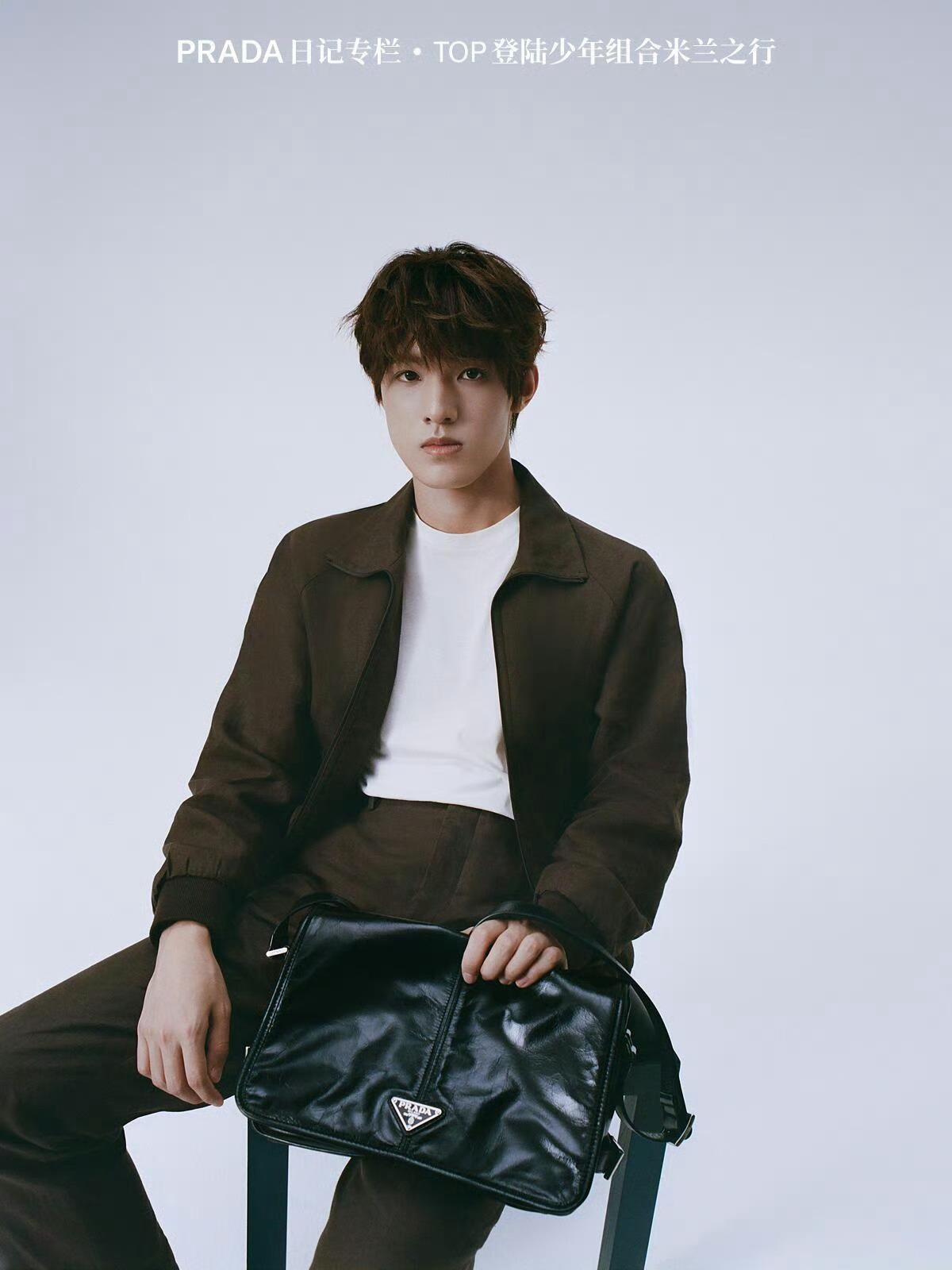 PRADA 2026秋冬女装时装秀中国看秀嘉宾.杨幂、TOP登陆少年（朱志鑫、张