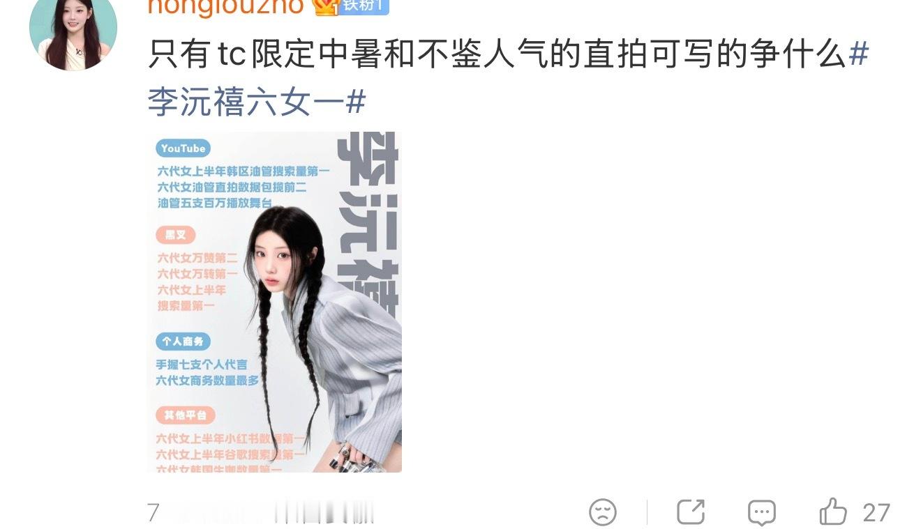 轻松绷住