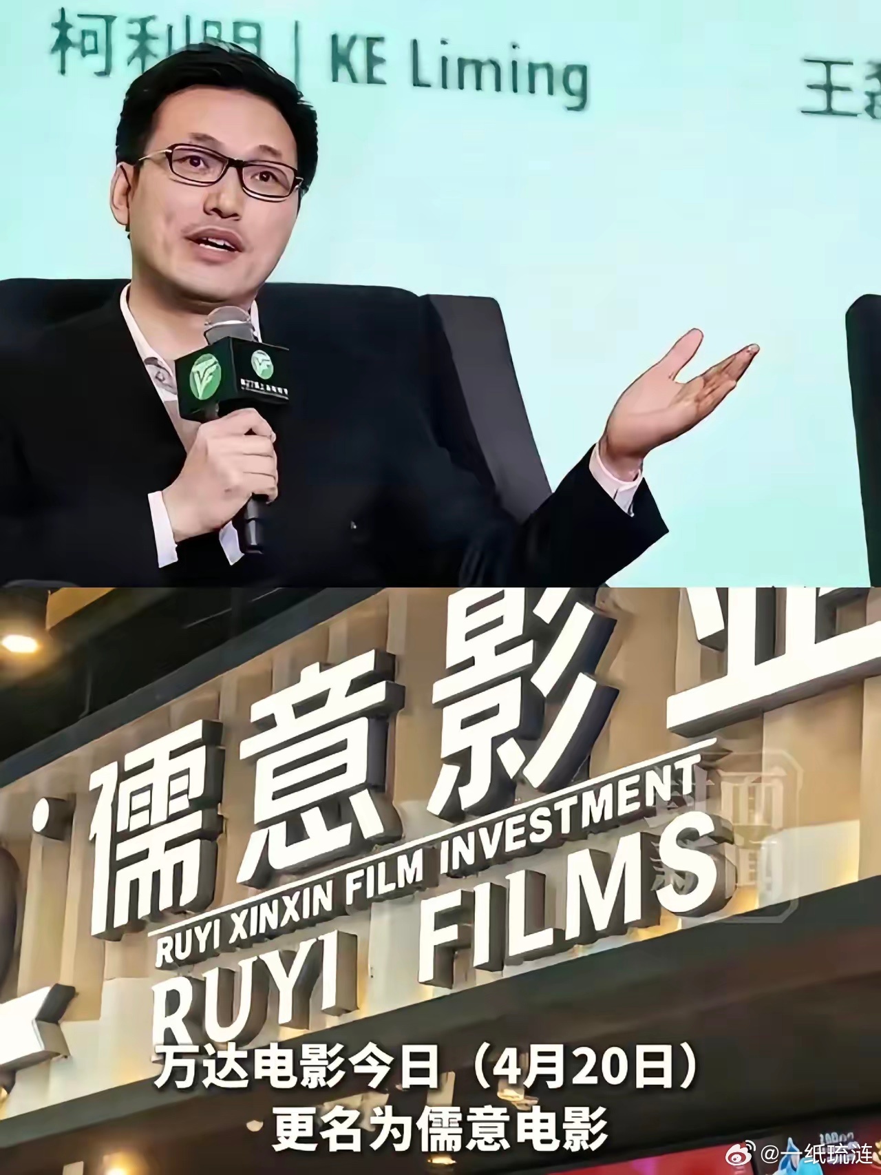 没想到，把王健林和许家印两个前首富“干掉”的，居然是一个1982年出生的湖北黄冈