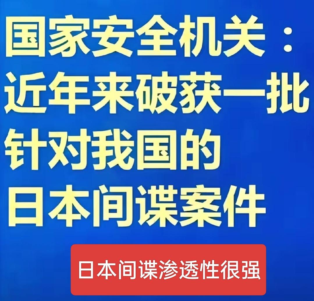 不怕间谍千千万，就怕间谍说了算！

比起大量的间谍个体，更可怕的是间谍渗透进关键