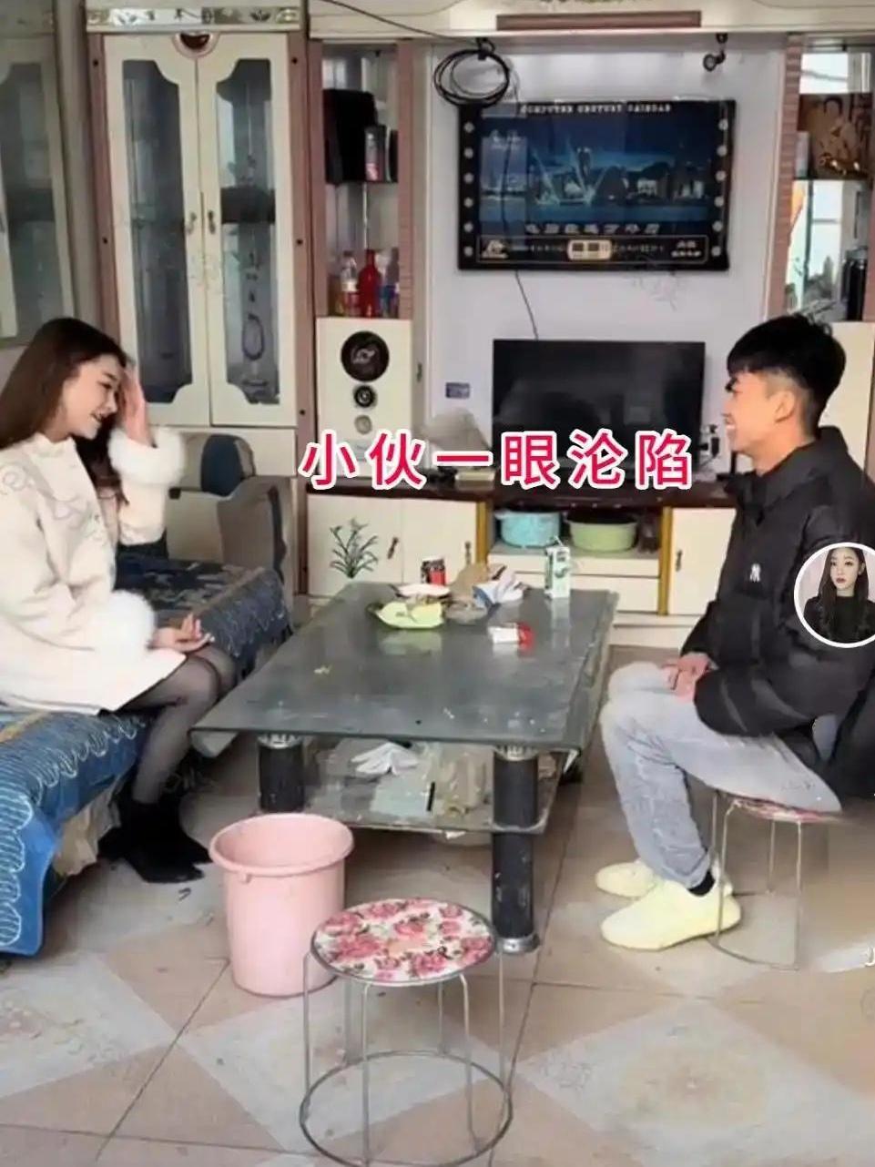 第一次上门相亲，小伙子见到姑娘的那一刻，当场就一眼沦陷。女孩眉眼温柔，谈吐大方，