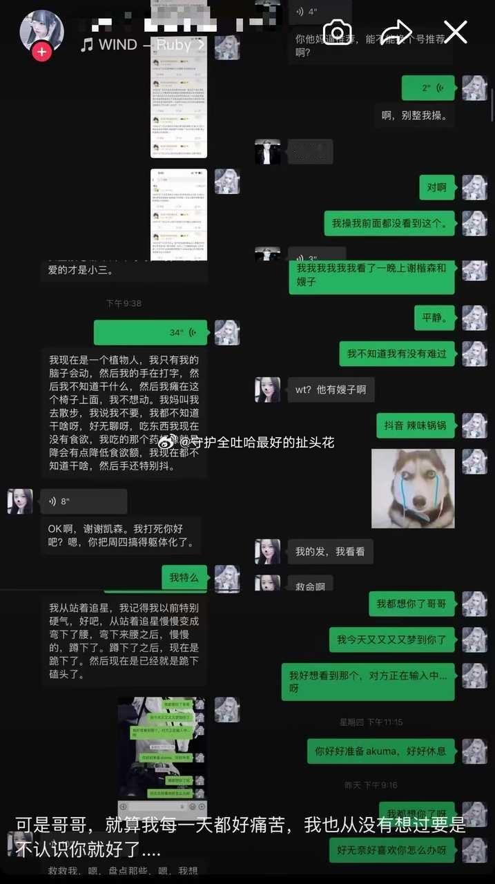 tg 姐妹我并不知道您是怎么了。 