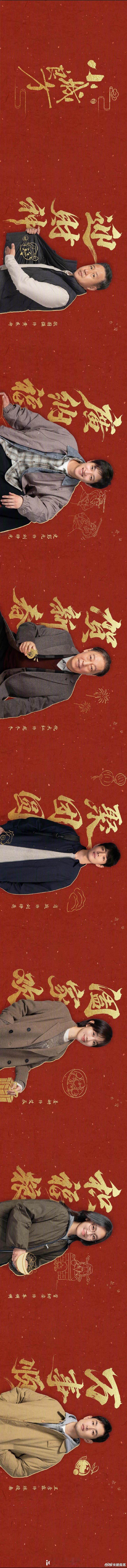 桃厂马住快乐马上开挂愿新年无忧，喜乐无边。新的一年，愿我们都能在平凡的日子里，找