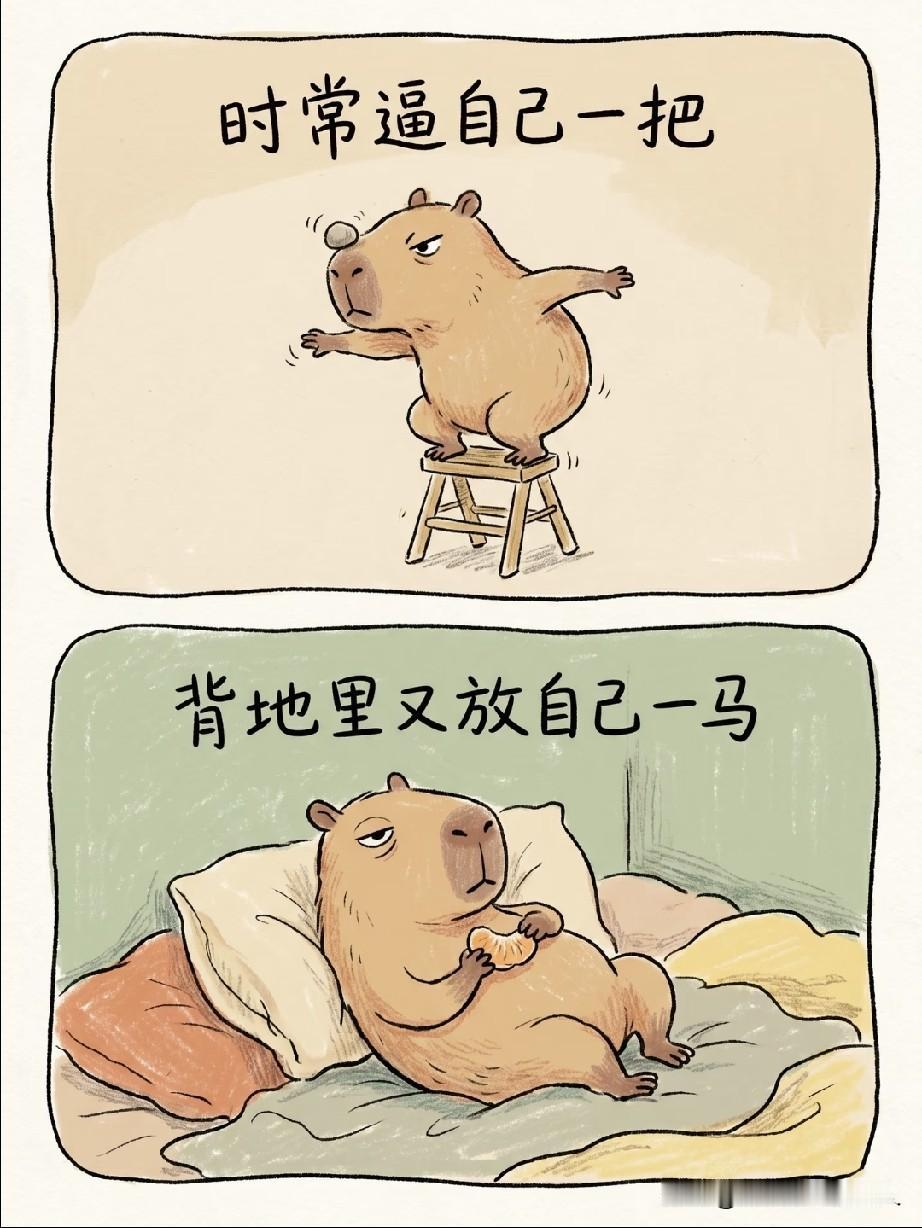 生活小感悟