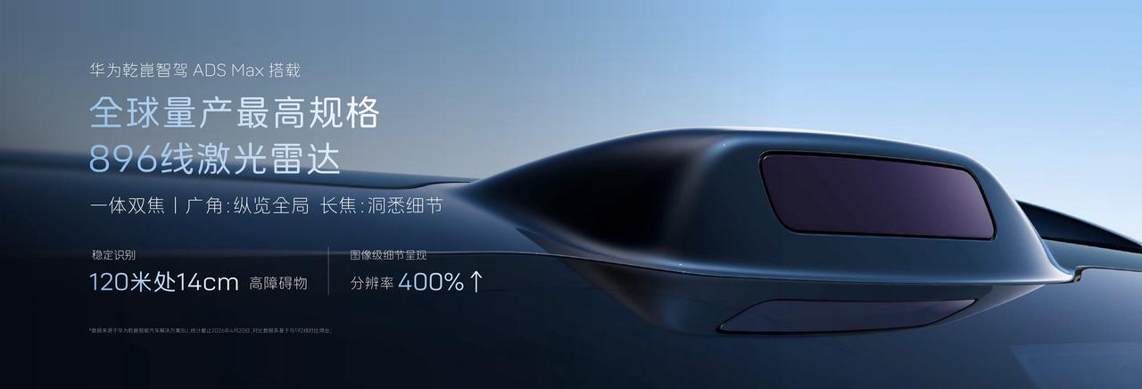 阿维塔06 T用实力证明，有用的科技不是参数堆积，而是能让人省心、放心、安心。阿