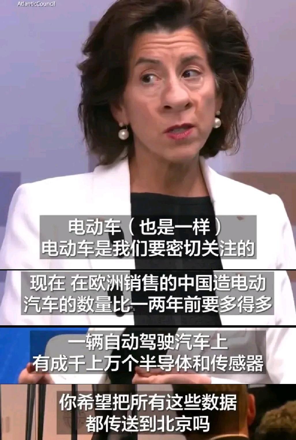 美国商务部长雷蒙多又造谣抹黑中国电动车。        雷蒙多周三在大西洋理事会