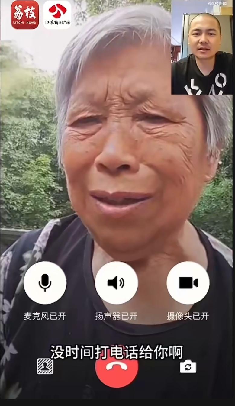 一位母亲，在儿子去世一年后，每天还在跟“儿子”微信聊天。对方会回复，会安慰，会说