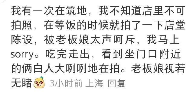 一位中国游客在日本旅游发现，一个景区需要预约才能进入，他在排队时，来了五个外国游