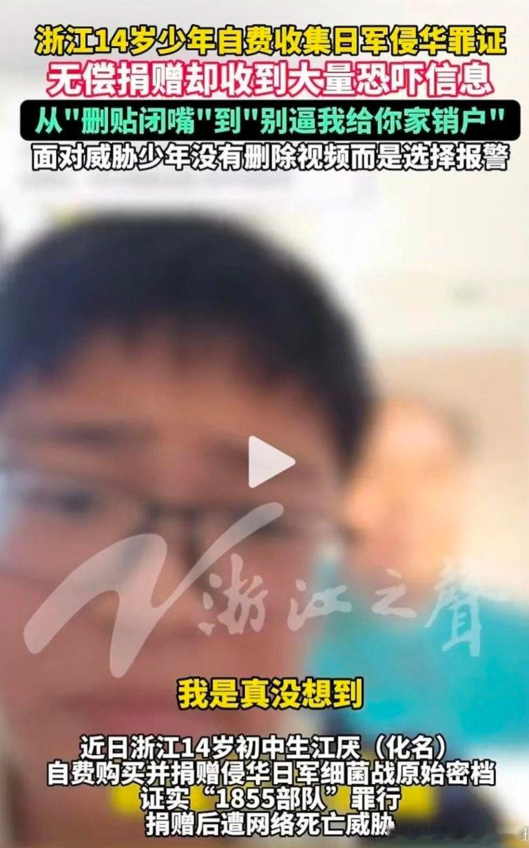 【最后的疯狂？“精日”分子扑向14岁爱国少年】        阴沟里的鼠辈，也配