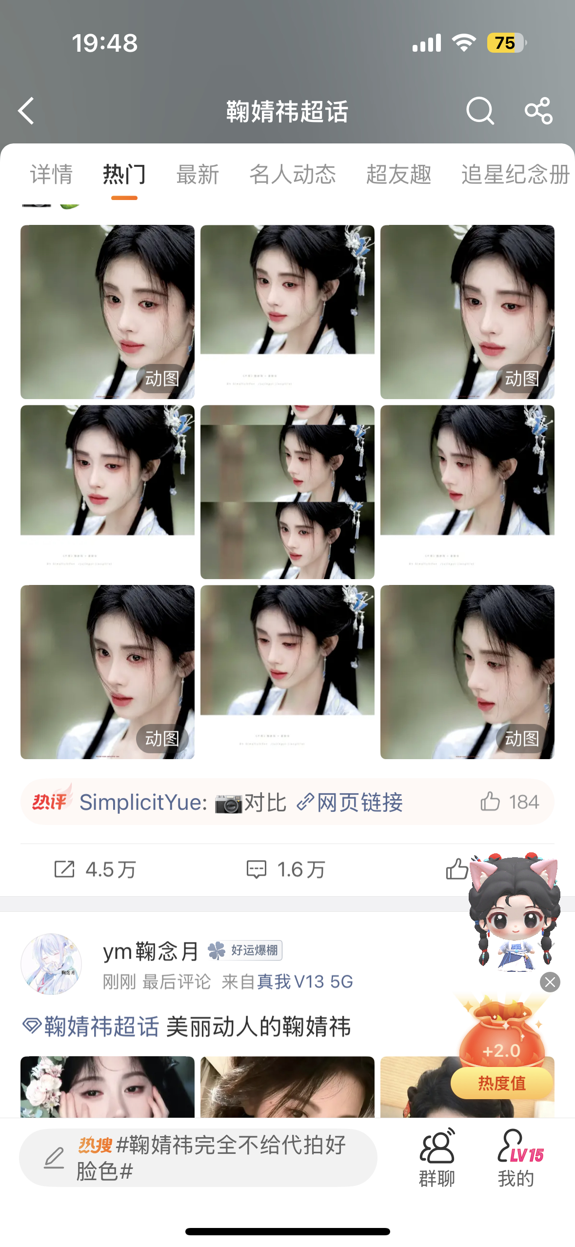 福袋2.0➕2.0➕0.5 