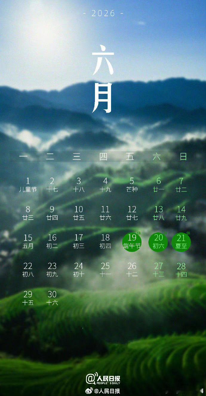 动了点小关系这周五不用上班提前祝大家端午安康