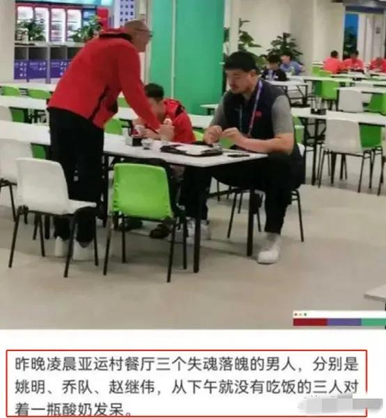 失利后的男篮，姚明、乔尔杰维奇、赵继伟喝酸奶，张镇麟等借酒消愁，誓言不喝倒一个绝