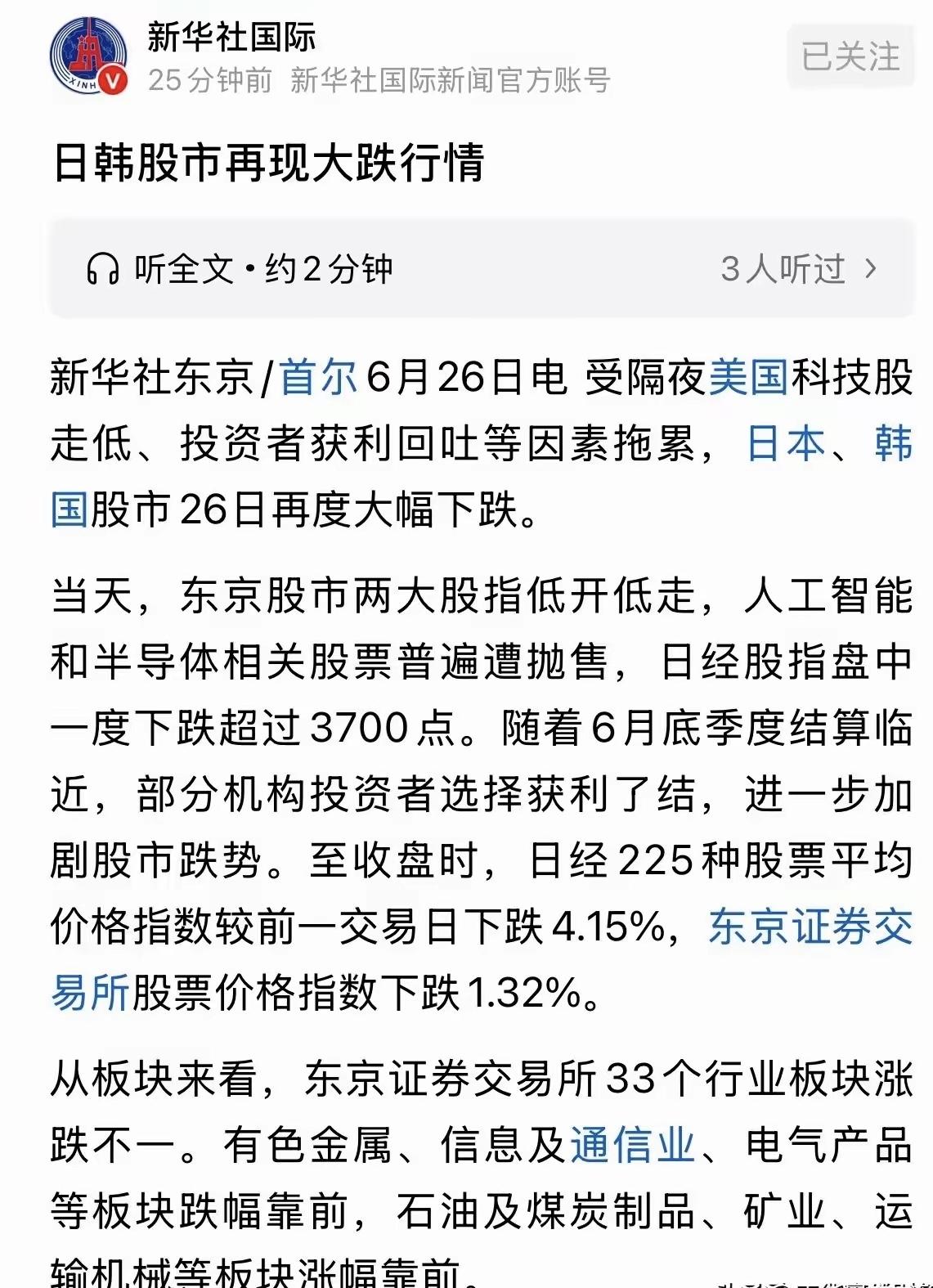 笑话人，不如人。
小时候听过一个故事：隆冬时节，大雪漫天飞舞。一群乞丐无处取暖，