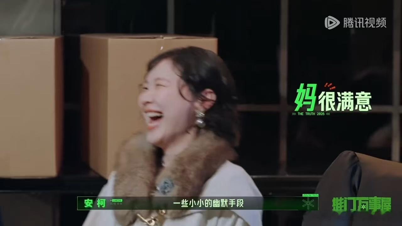 丁程鑫金靖同担周柯宇说丁程鑫好会开始推理吧 丁程鑫没有直白口头回答，而是用巧妙手
