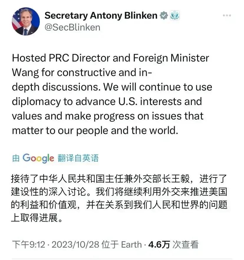 在会晤王毅之后，布林肯在社交媒体上发表了评论，揭示了美国的阴谋。布林肯表示，美国