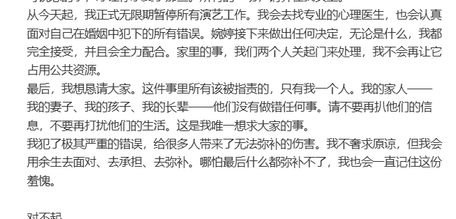 宋宁峰退圈宋宁峰无限期暂停所有演艺工作