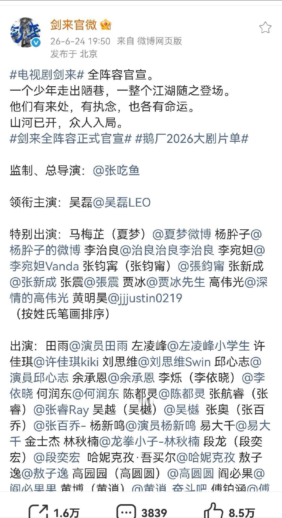 就这个一番大男主 回车全世界的感觉也太爽了吧顶级国民TOP生应得的待遇