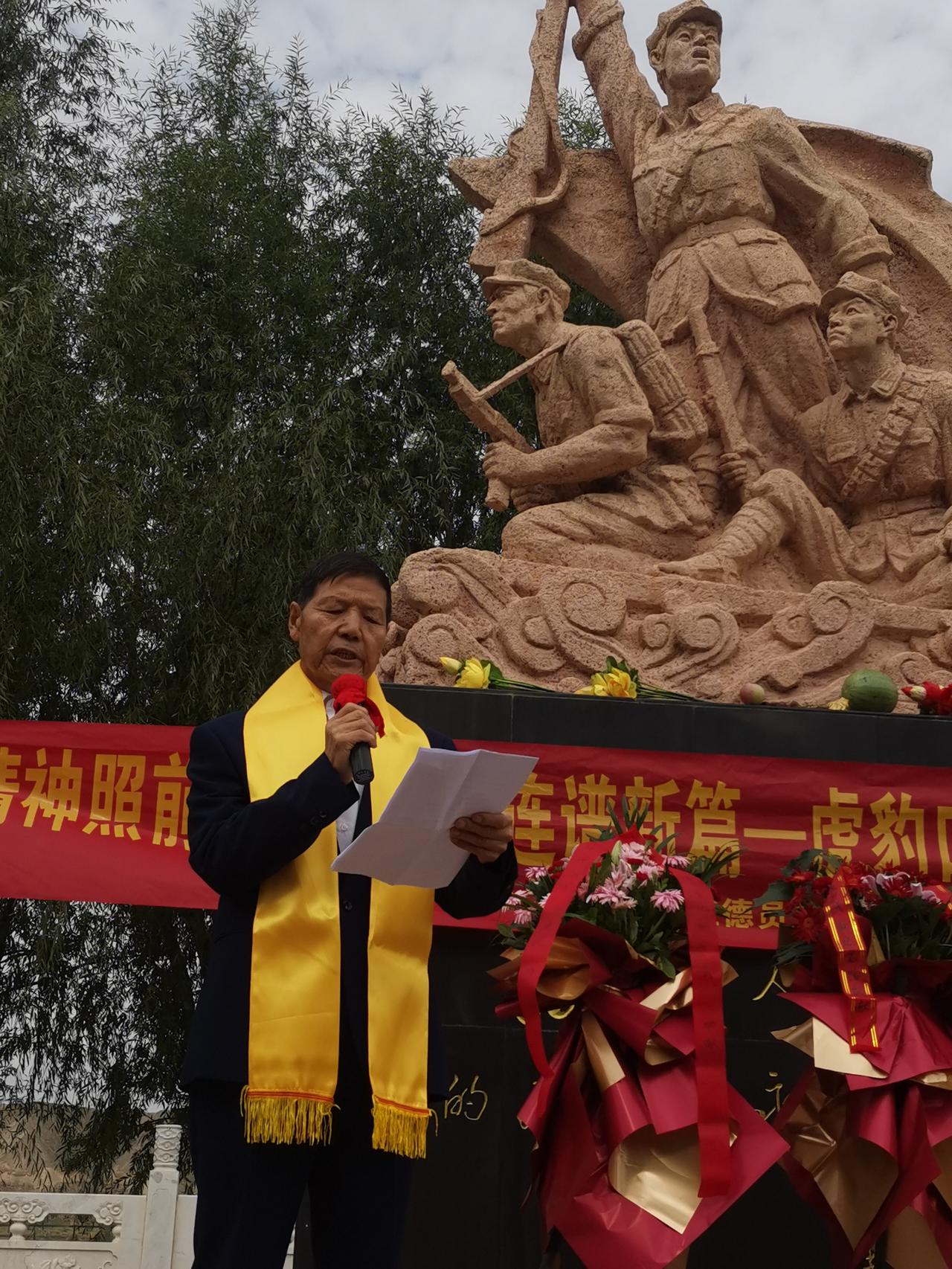 “十”假期————

甘肃汇徳中心组织员工赴靖远虎豹口红色基地参观交流

记者：