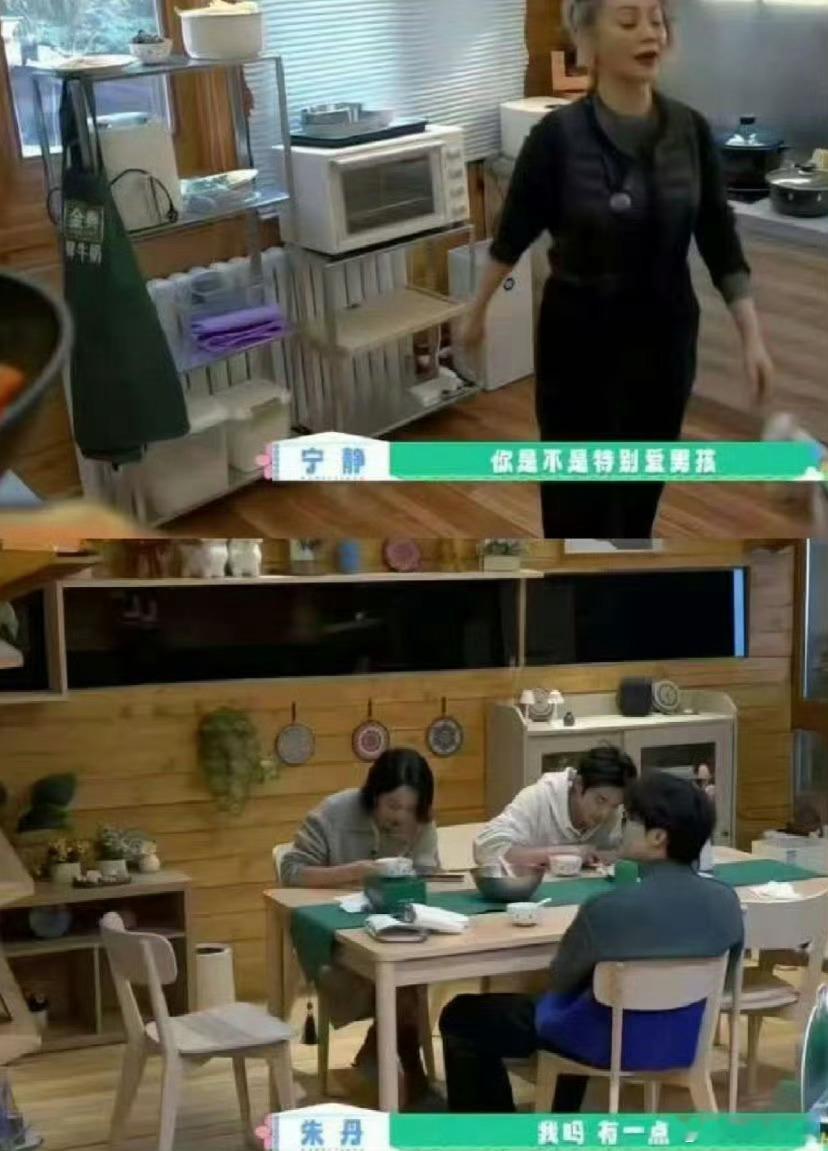 朱丹发文澄清说我们从未让女儿留级，其实网友生气的应该是她下意识的爱男且忽略女性吧