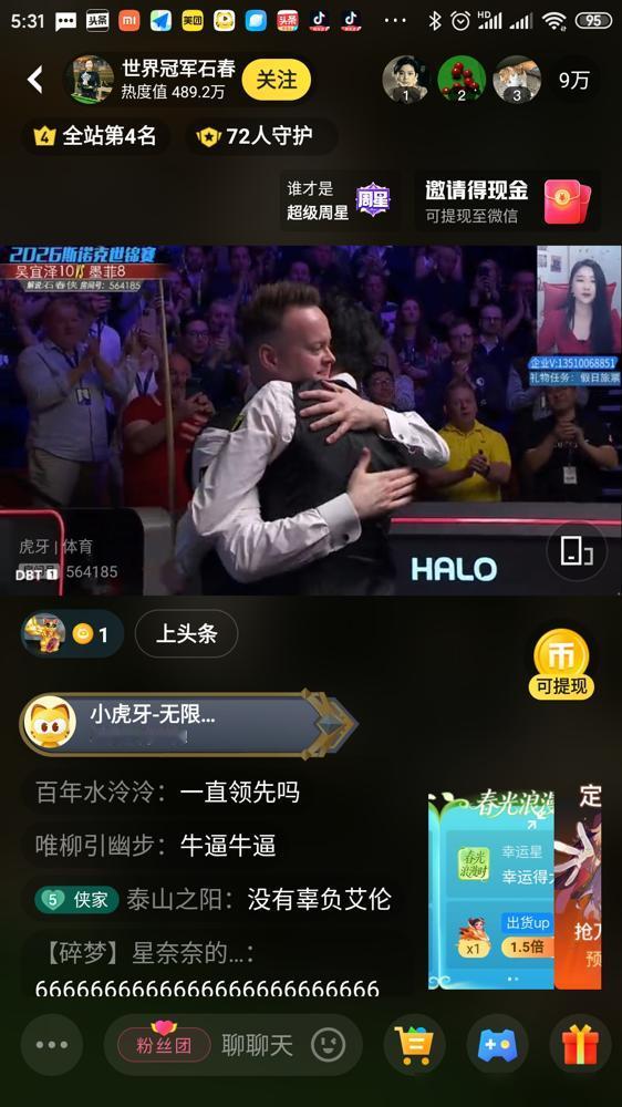 决赛场冲进个女的，保安都看傻了，比赛硬生生停了15秒。吴宜泽就那么盯着，转过头，