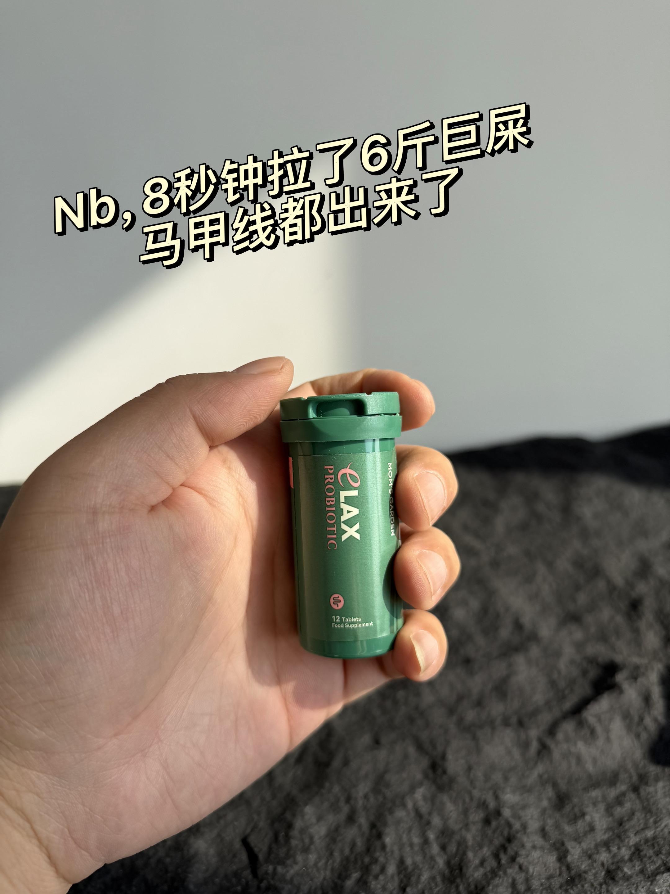 拉的太 顺。马桶都开始怀疑人生了