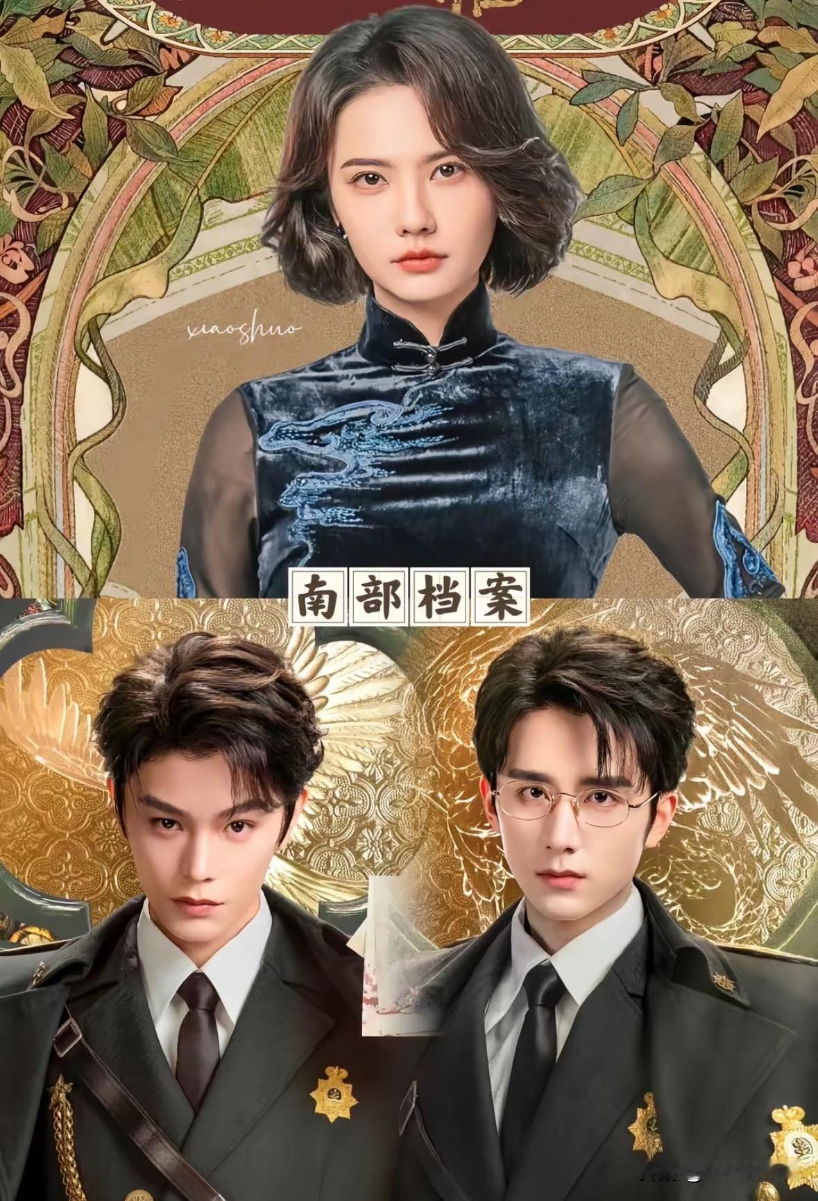 你是从哪部剧
彻底记住姜珮瑶的

刷完她一整串作品才惊觉，
这女演员根本没有“固